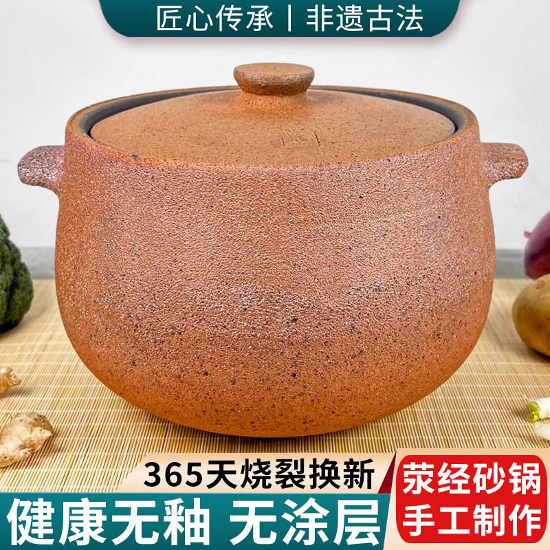 传统老式陶土砂锅无釉无涂层商用家用瓦煲汤锅 4-6人用6升瓦煲中