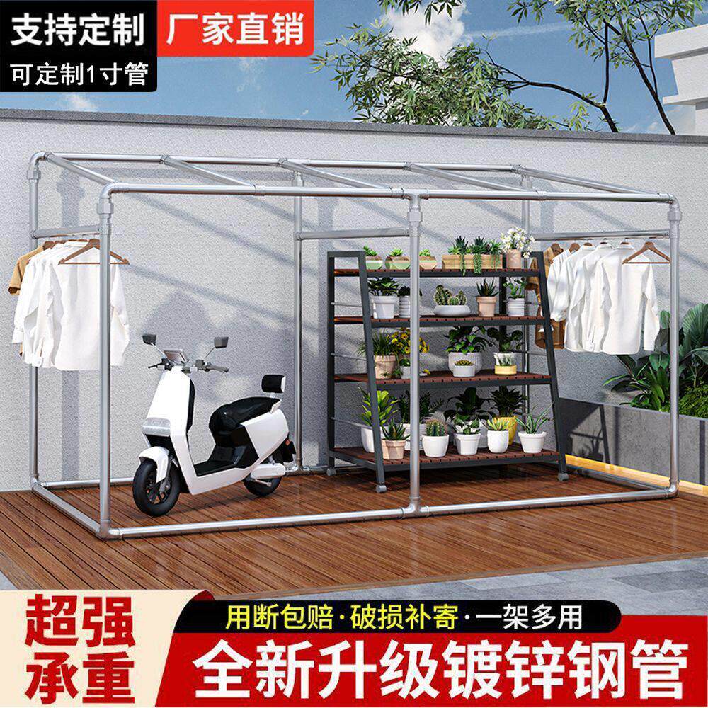 镀锌钢管晾衣架户外斜坡落地室外葡萄架庭院家用晾衣杆花棚遮阳棚