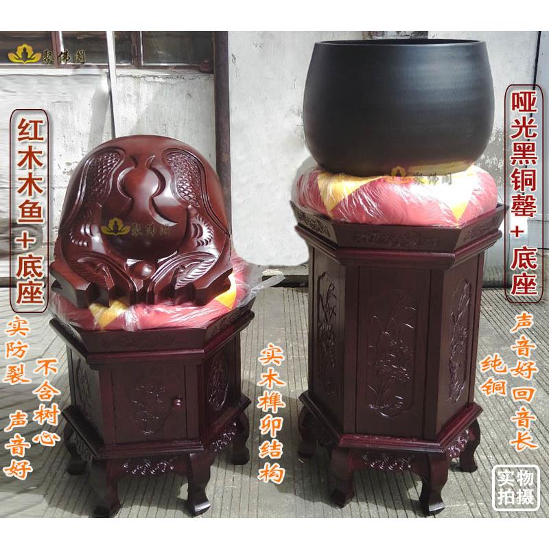 木鱼法器 实木 铜磬纯铜大罄法会大木鱼架铜罄架12寸16寸18寸20寸
