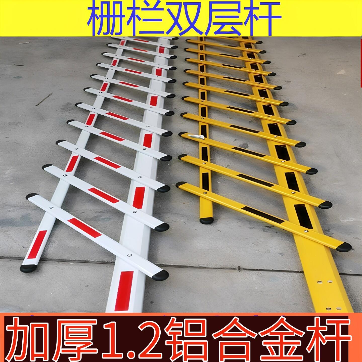 加厚铝合金道闸栏杆 小区门口停车道闸 6米双层加厚栅栏图片
