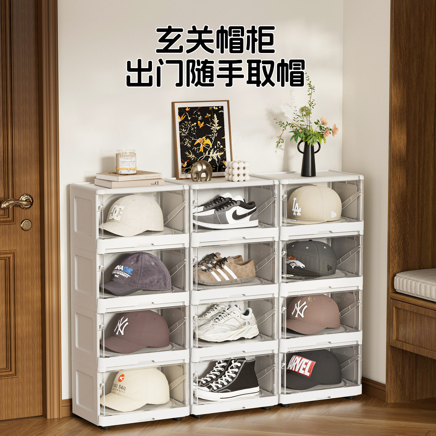 塑料门后旋转透明鞋盒防尘鞋柜鞋