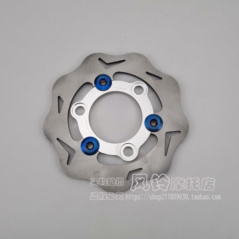 DIO50 18 25 28期ZX34 35期 改装刹车碟浮动盘160MM 小牛电动车