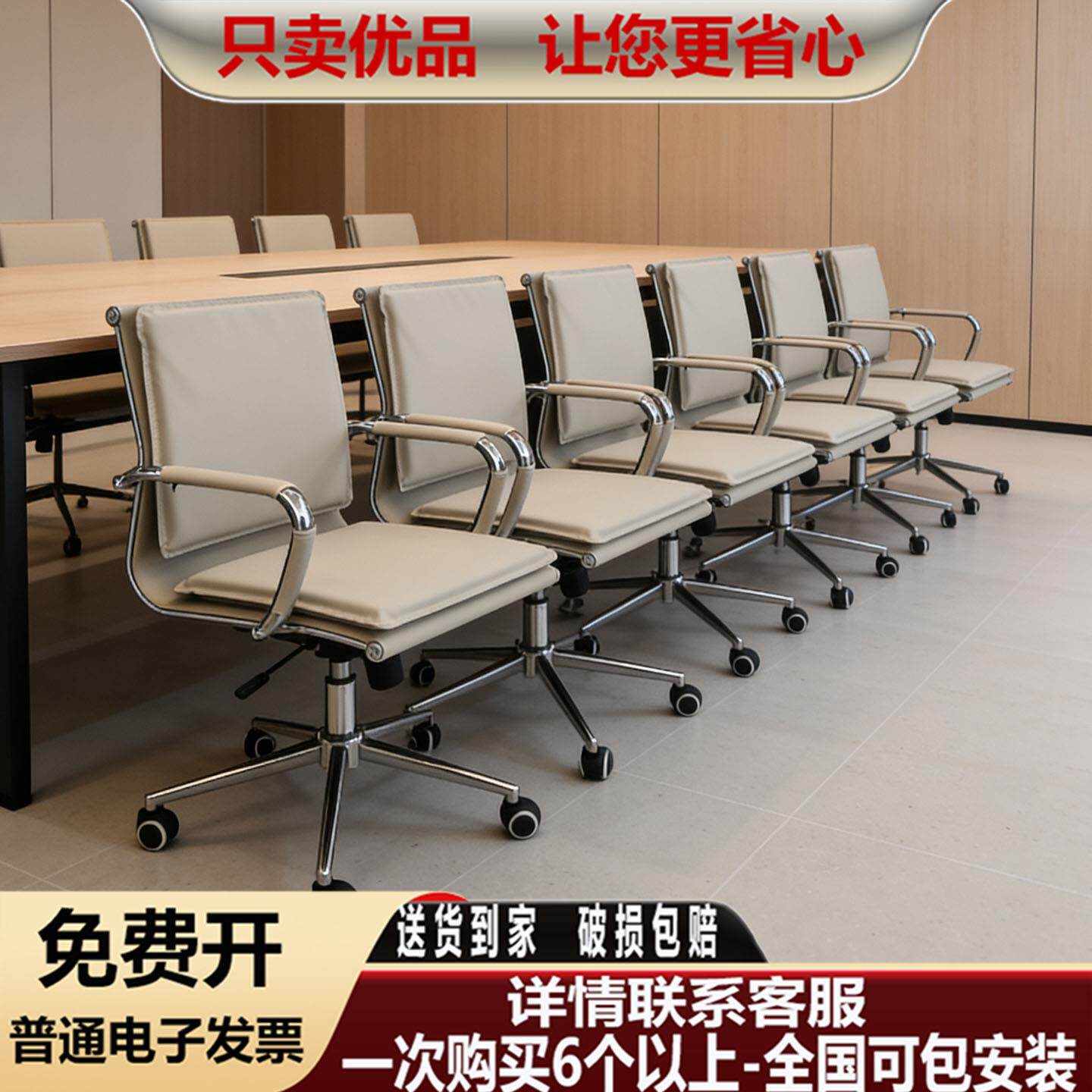人体工学高靠背扶手升降会议室办公椅 皮质皮座静音滑轮 久坐不累