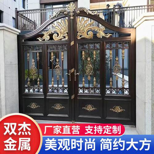 铝艺大门欧式中式别墅庭院双开门小区电动平移门铝合金家用对开门