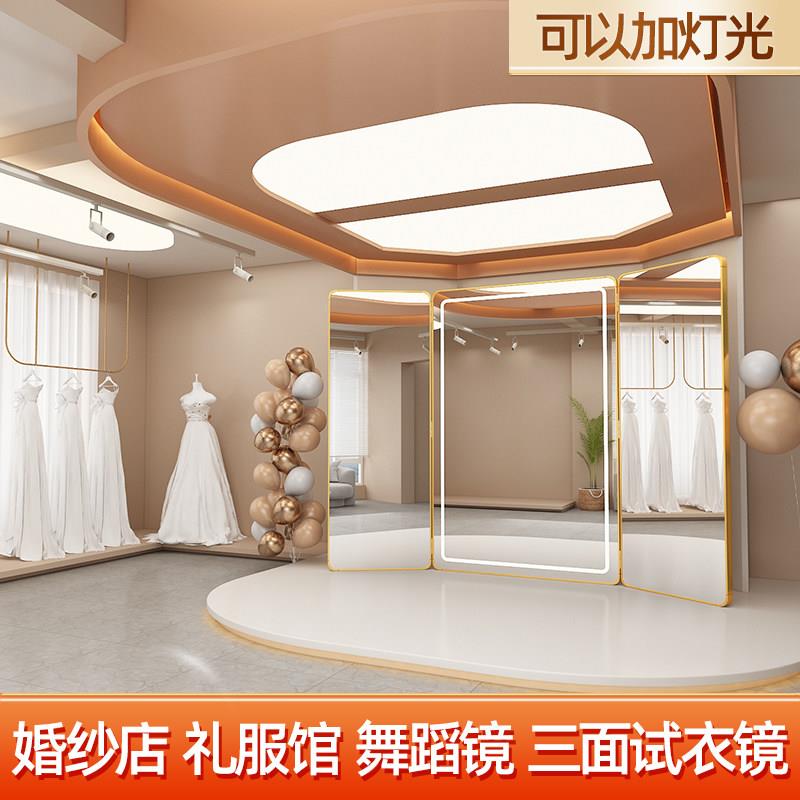 三面镜试衣镜 婚纱店专用落地镜 欧式超白三折镜 可壁挂全身镜 带