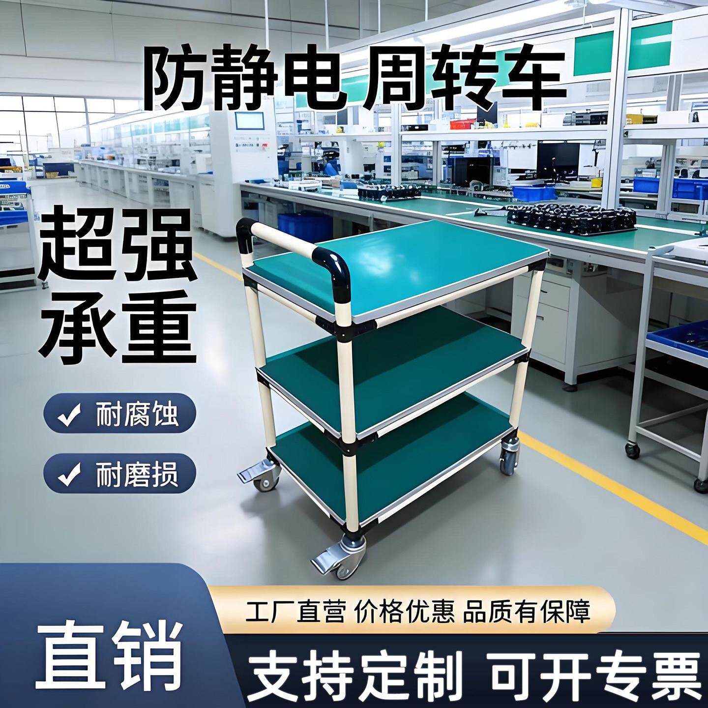 精益管周转车工作台线棒手推车置物架物料架子流水线车间拣货车