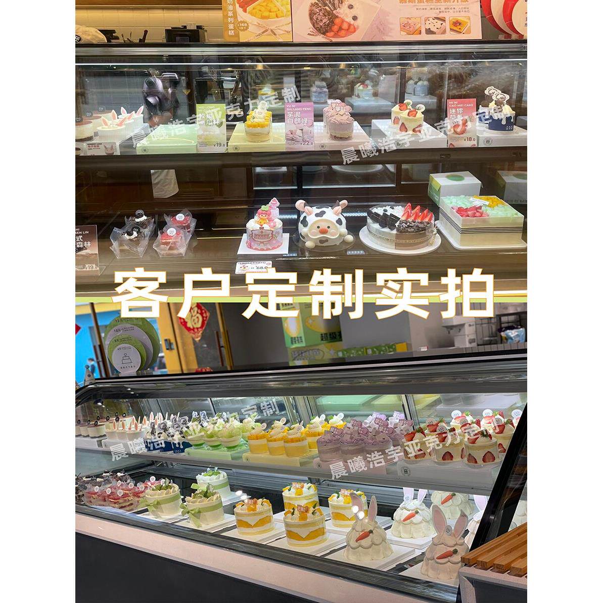 蛋糕甜点彩色陈列展示架亚克力定制广告板面包烘焙店冷餐西点摆台