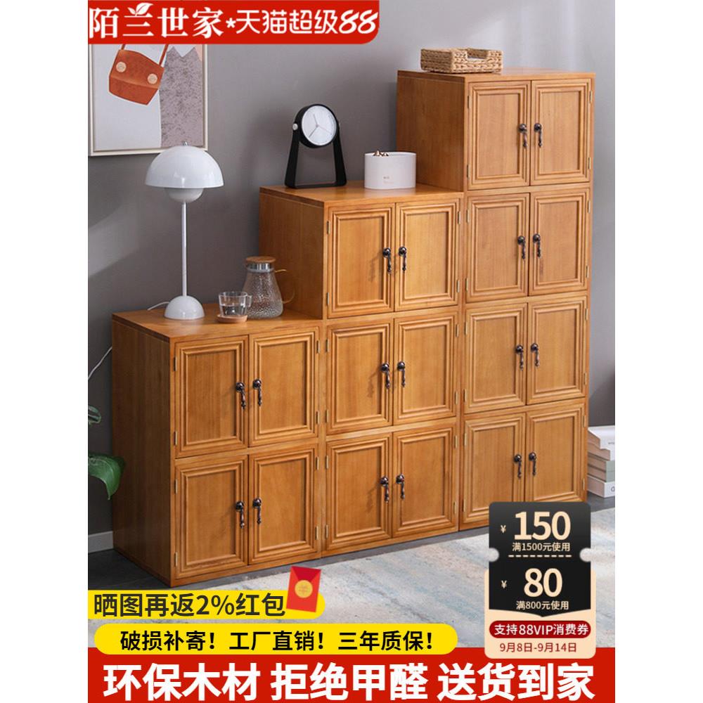 实木斗柜带门儿童衣柜现代简约客厅收纳储物柜组合多层落地储藏柜