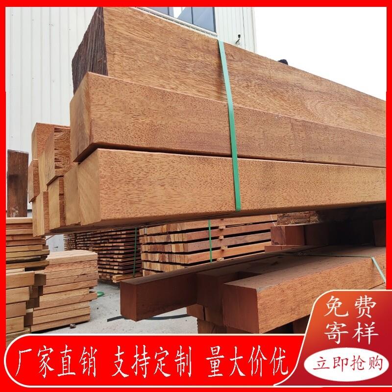 印尼菠萝格防腐木地板户外实木栈道板材木方圆柱木梁扶手坐凳木料