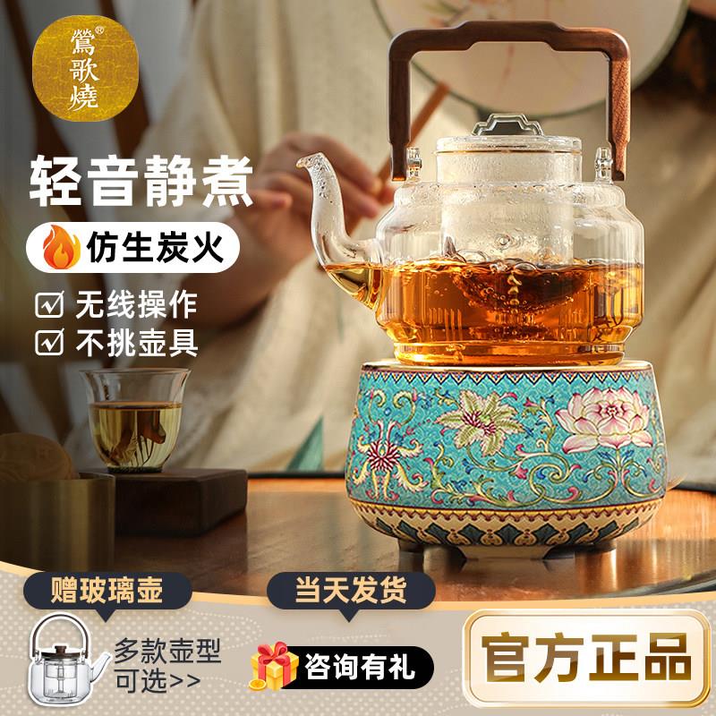 莺歌烧电陶炉 煮茶家用茶炉小型泡茶炉铁壶银壶迷你型 禾器玻璃壶
