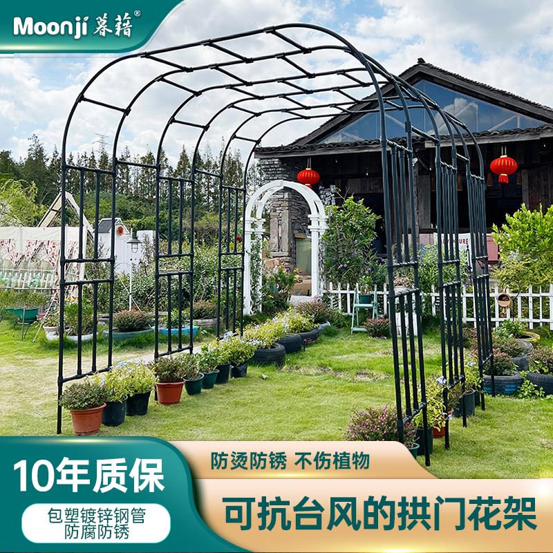 拱门花架葡萄架子庭院户外月季爬藤架镀锌包塑钢管花园拱形支架