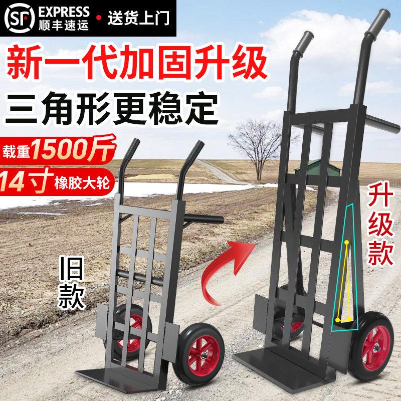 加厚两轮老虎车 承重1300斤铁制搬运车爬楼梯手拉推车