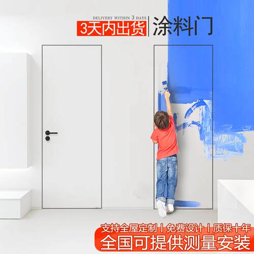 涂料隐形门刷漆门 极简卧室铝木门 客厅背景墙同色无框隐框门暗门