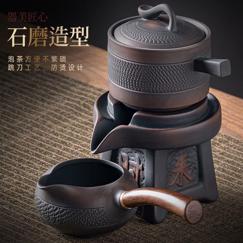 紫陶自动茶具套组简约复古石磨轻奢懒人泡茶器陶瓷功夫茶具送礼