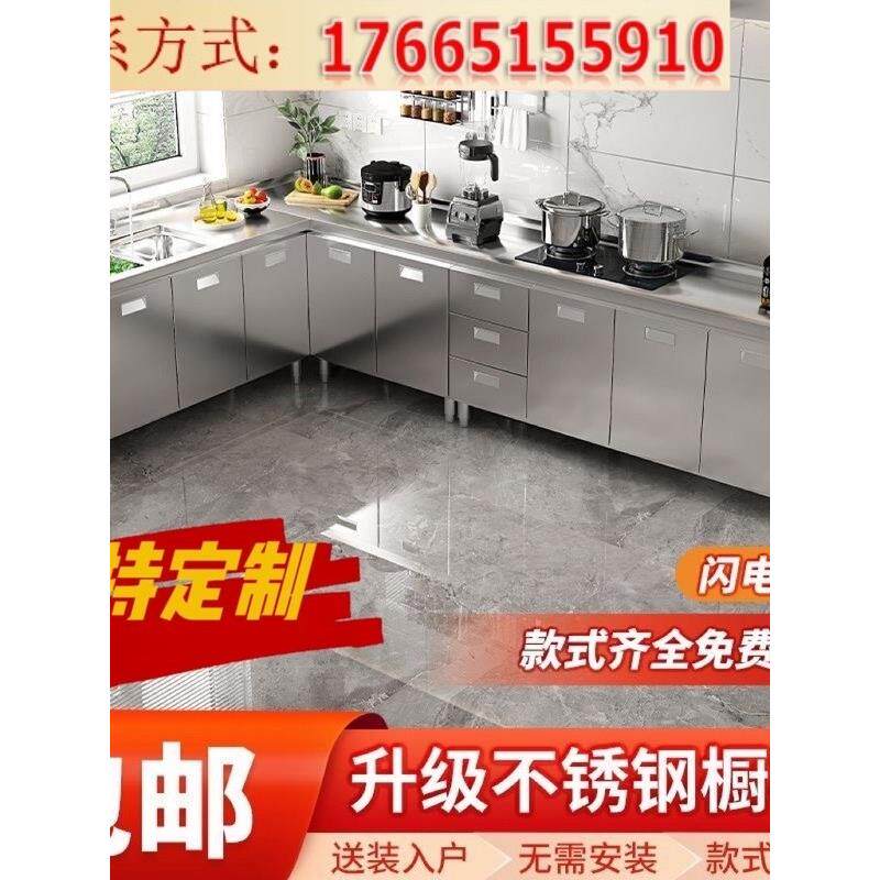 家用出租屋简易灶台水池免组装收纳餐边柜304整体不锈钢厨房橱柜