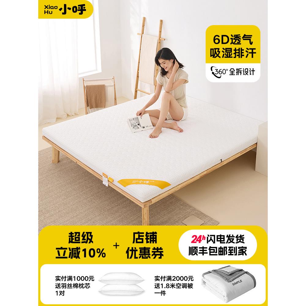 床垫3E棕垫天然椰棕1.5m棕榈垫卧室家用0胶水儿童护脊椎硬床垫