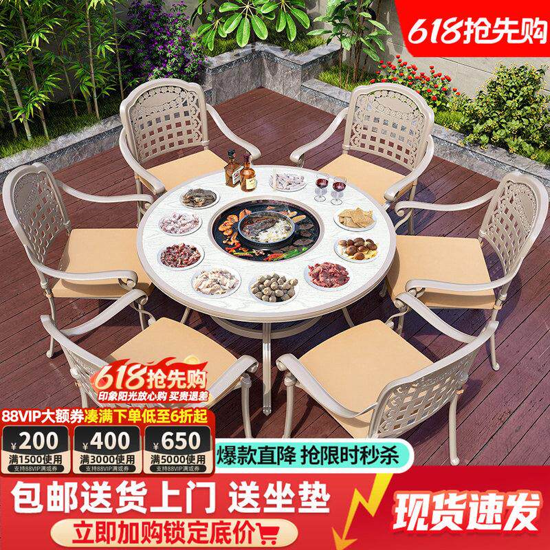 户外桌椅庭院烧烤室外露台花园无烟电烤炭烤火锅家用休闲桌椅组合