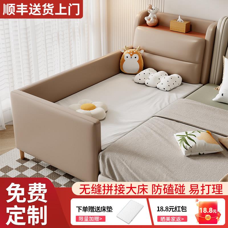 儿童软包拼接床实木婴儿带护栏小床边单人加宽大人可睡储物侧边床