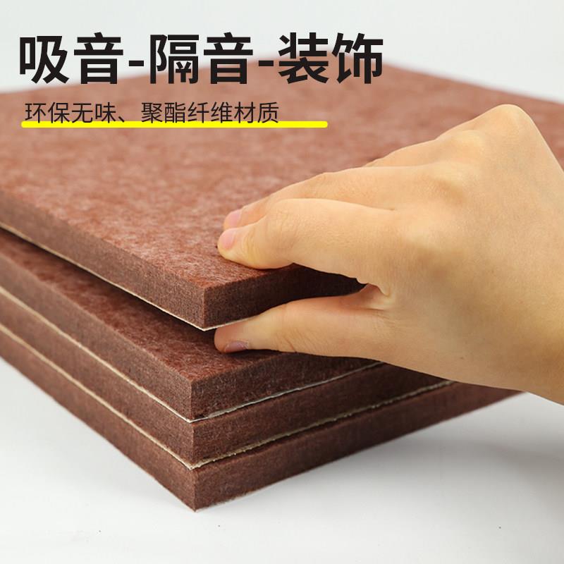 聚酯纤维吸音板墙面装饰隔音板毛毡幼儿园背景ktv影院家用消音棉