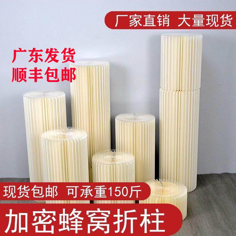 广东发货折纸罗马柱摆件甜品台立路引