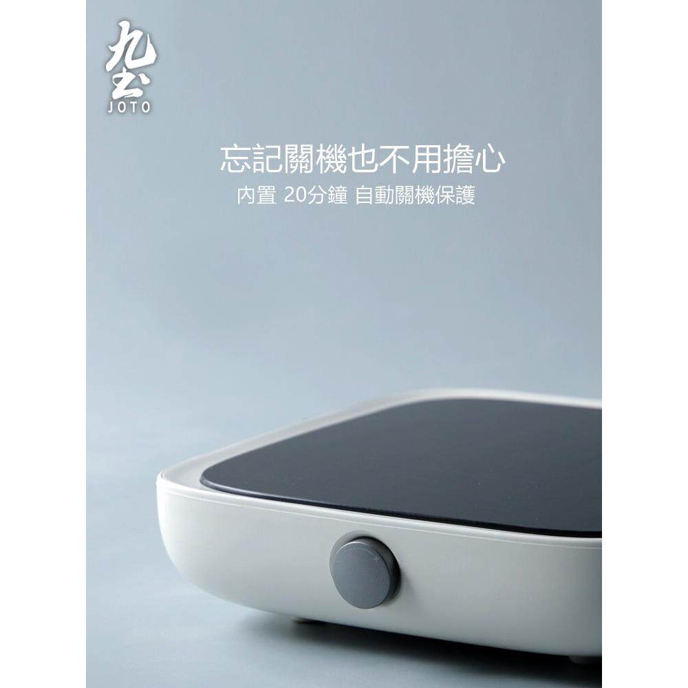 九土三界电陶炉茶炉家用电热茶炉茶具泡茶煮茶迷你煮小型电陶茶炉