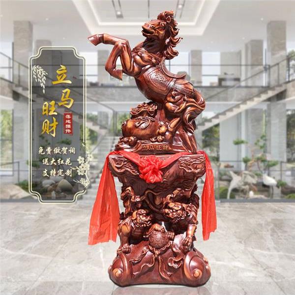大号马摆件招财马到成功落地客厅装饰办公室公司乔迁庆典开业礼品