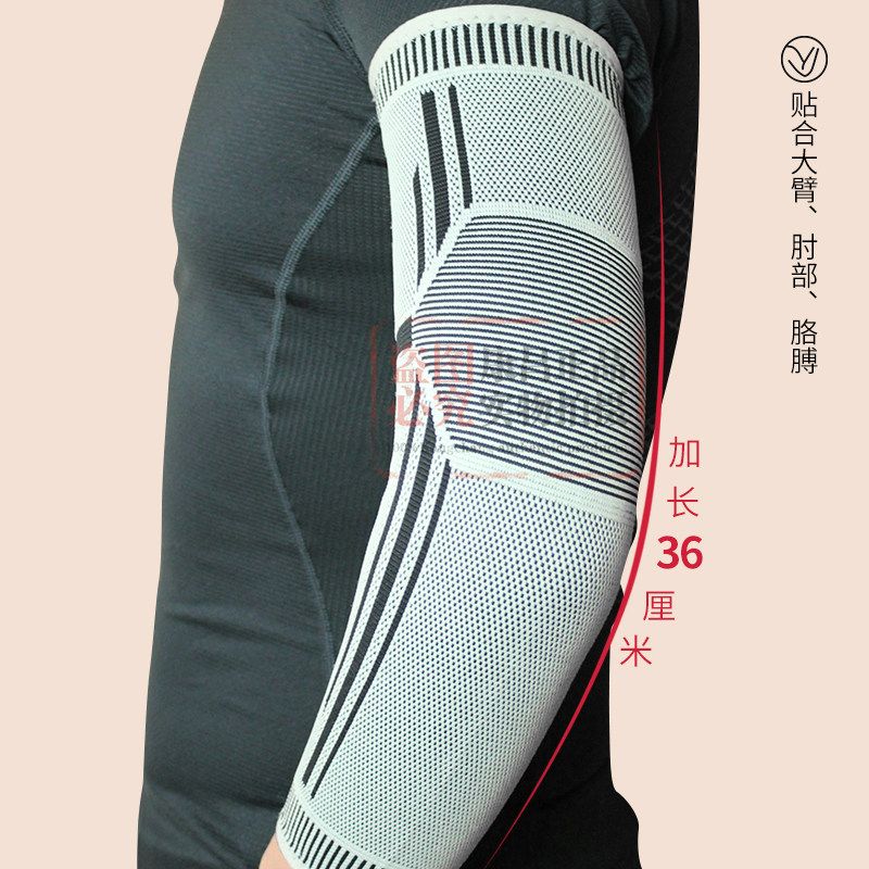 加长款石墨烯护j肘自发热网球肘关节套男女胳膊疼保暖手臂护套睡