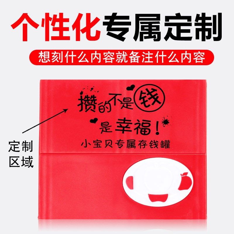 圣诞节礼物送儿童卡通偷钱猫存钱罐会偷钱的O猫咪小学生创意小礼