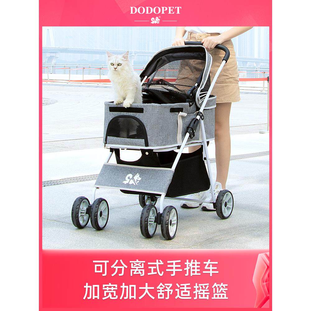 Dodopet宠物婴儿车轻型可折叠狗婴儿车小型狗郊游婴儿车猫婴儿车