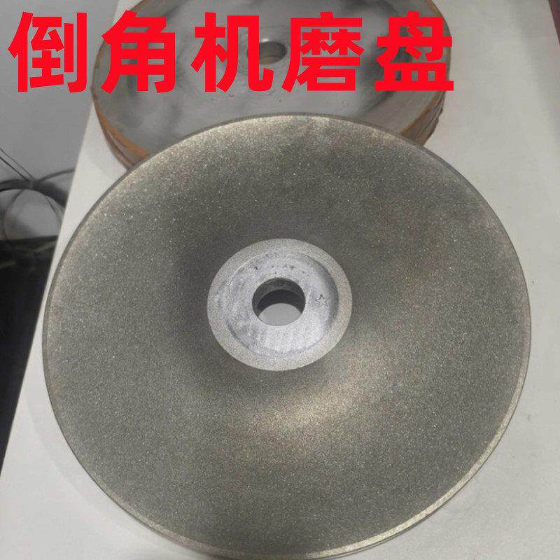 工厂直销圆珠金刚石砂轮倒角机磨盘细磨机加工桃佛珠定型轮成型