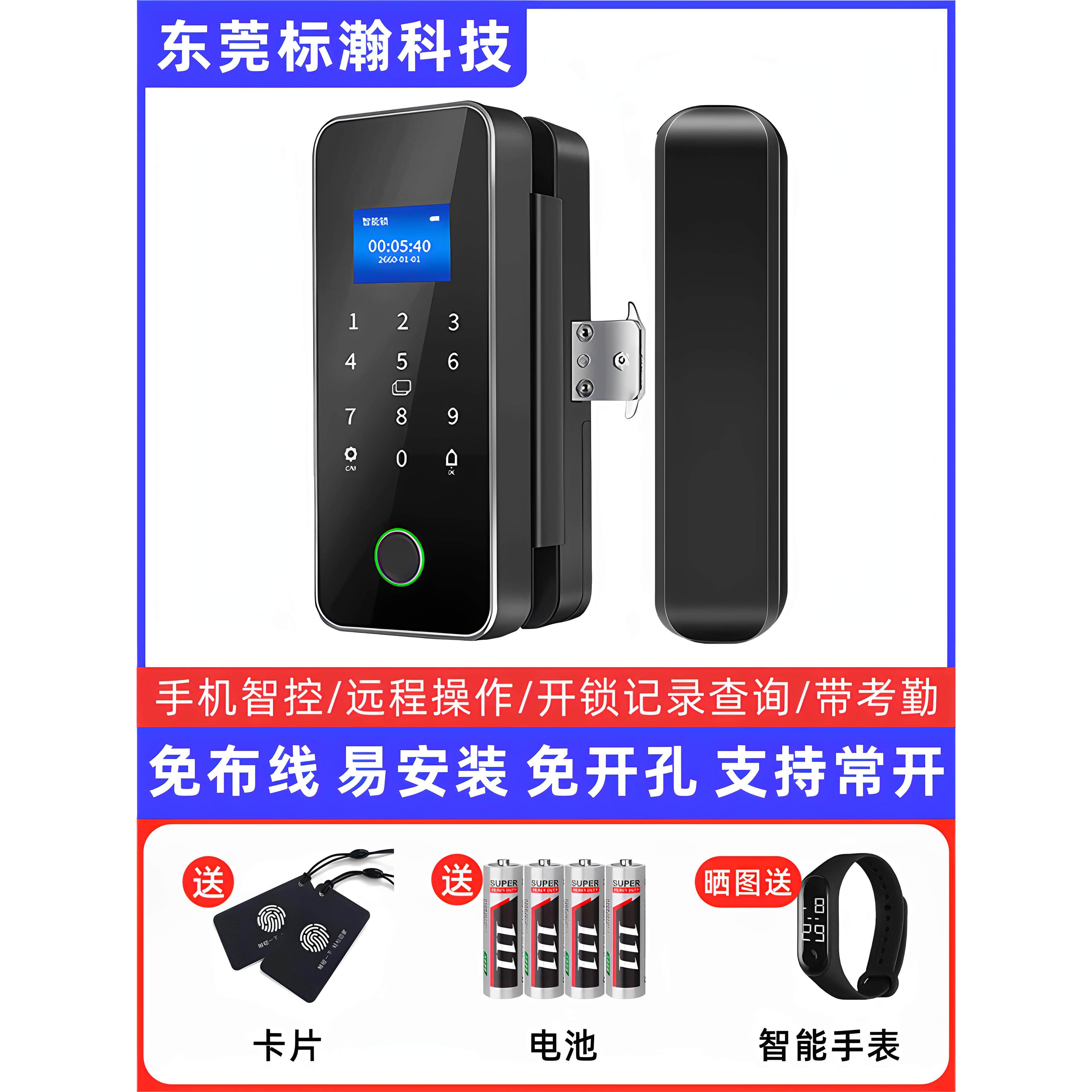 人脸识别智能锁办公室玻璃门锁密码锁单门双门推拉门免开孔门禁锁