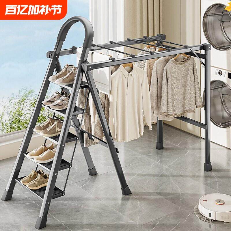 梯子家用多功能折叠梯晾晒衣架伸缩两用爬梯落地加厚加粗工程登高