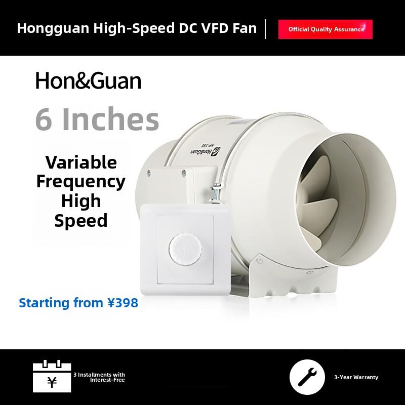 变频管道风机厨房排烟机工业商用风机换气强力4/6/8/10/12寸