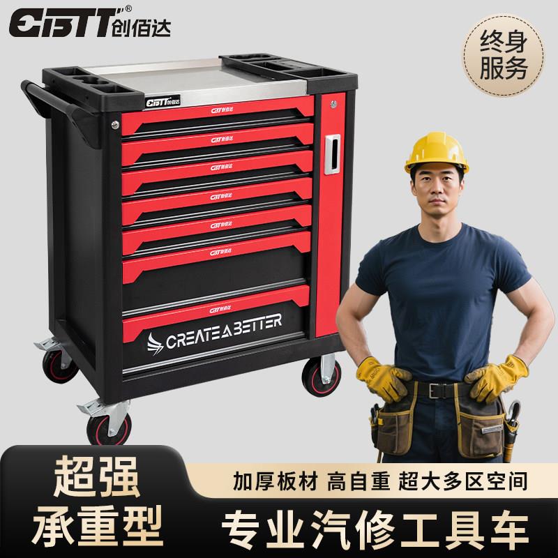 工具车抽屉式多功能移动推车五金维修车间汽修收纳柜子维修专用柜