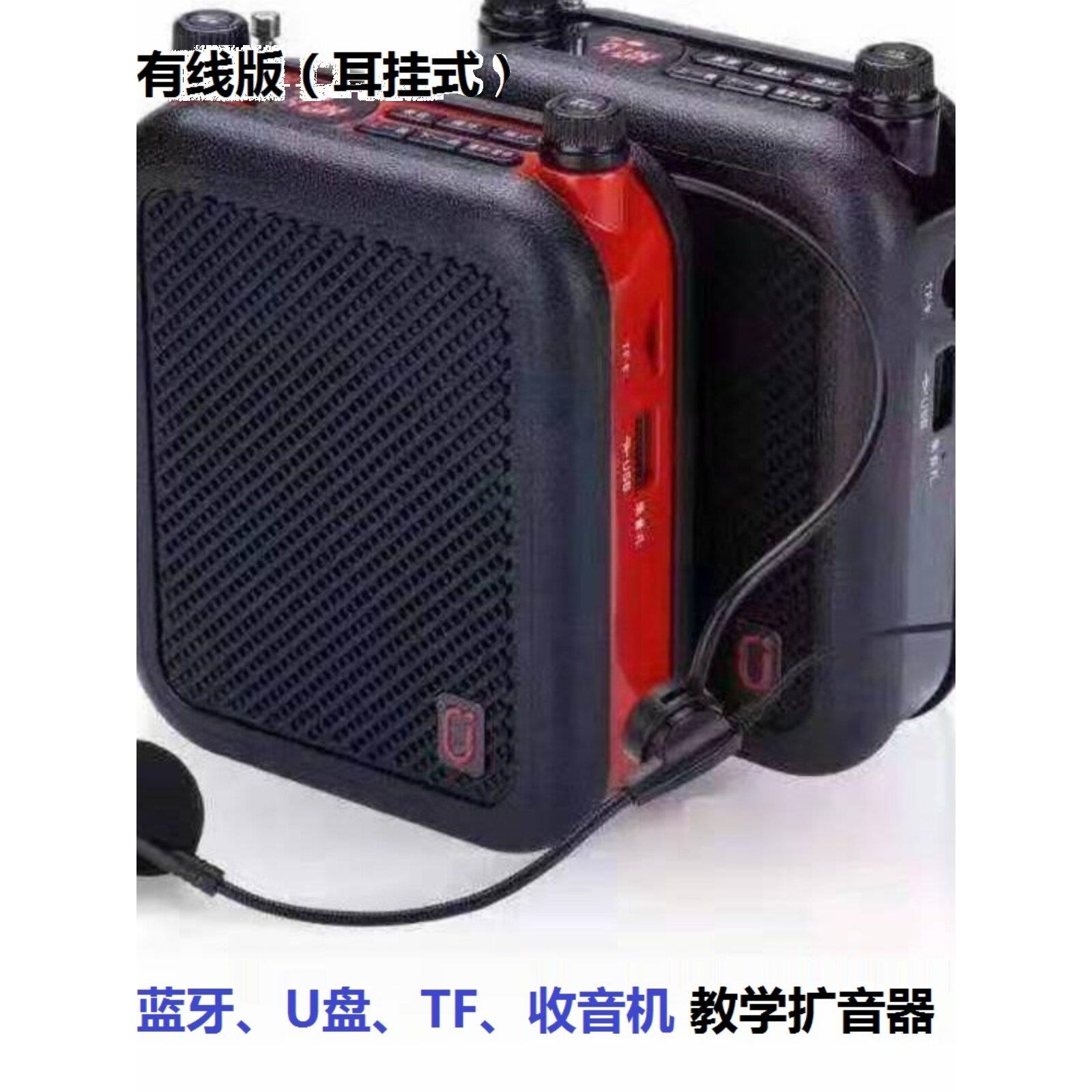 JYX博海 N882 N883 N886 N887无线麦克风老师教学导游蓝牙扩音器