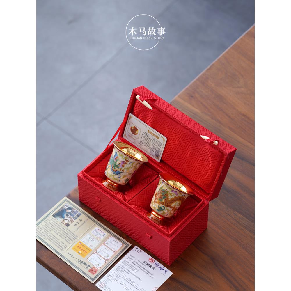 纯金搪瓷茶杯龙凤大师组对镀金陶瓷茶具茶杯茶杯碗结婚礼品