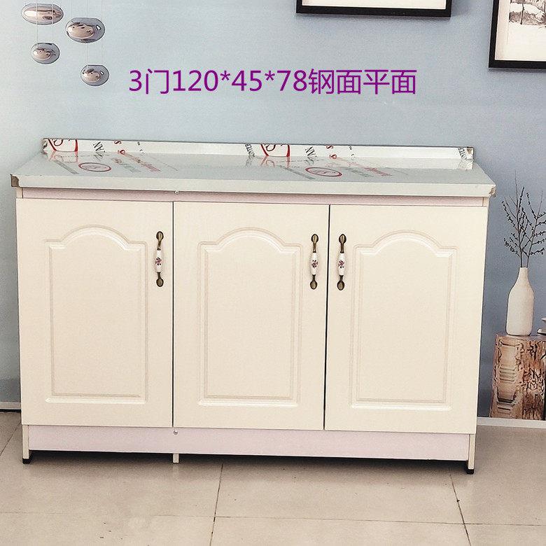 北京厨房组装整体橱柜简易成品碗?具车灶台柜不锈钢经济型租房用
