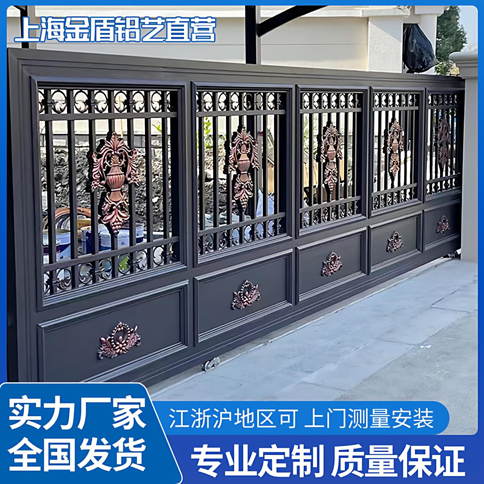 上海铝艺大门庭院门双门中欧式门别墅铁艺大门电动平移门铝艺门