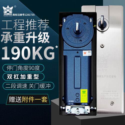 海达HG正品G-322地弹簧190kg有框玻璃门地轴铝合金门双缸地簧地铰