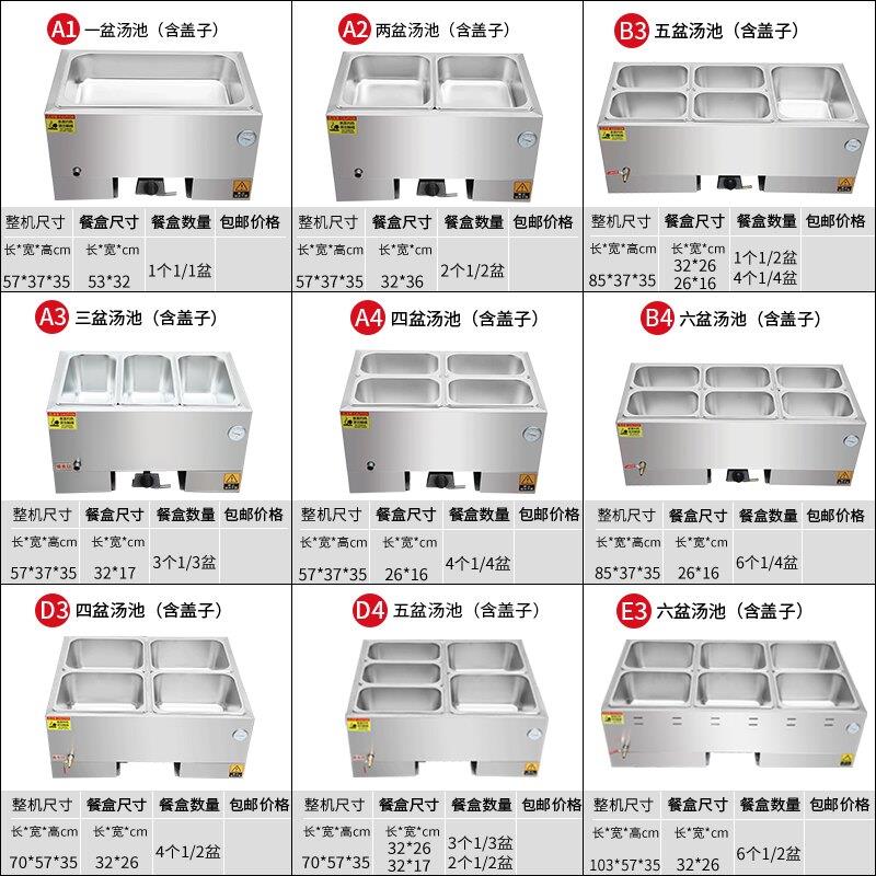 燃气型快餐保温车商用台式摆摊打菜车液化瓦斯加热保温汤池售饭台