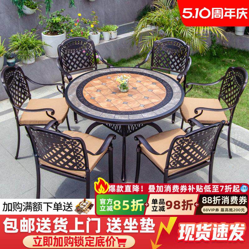 户外桌椅庭院别墅花园楼顶家用外摆铸铝露天阳台瓷砖圆桌室外桌椅