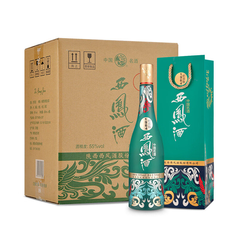 西凤酒1964系列纪念版55度整箱