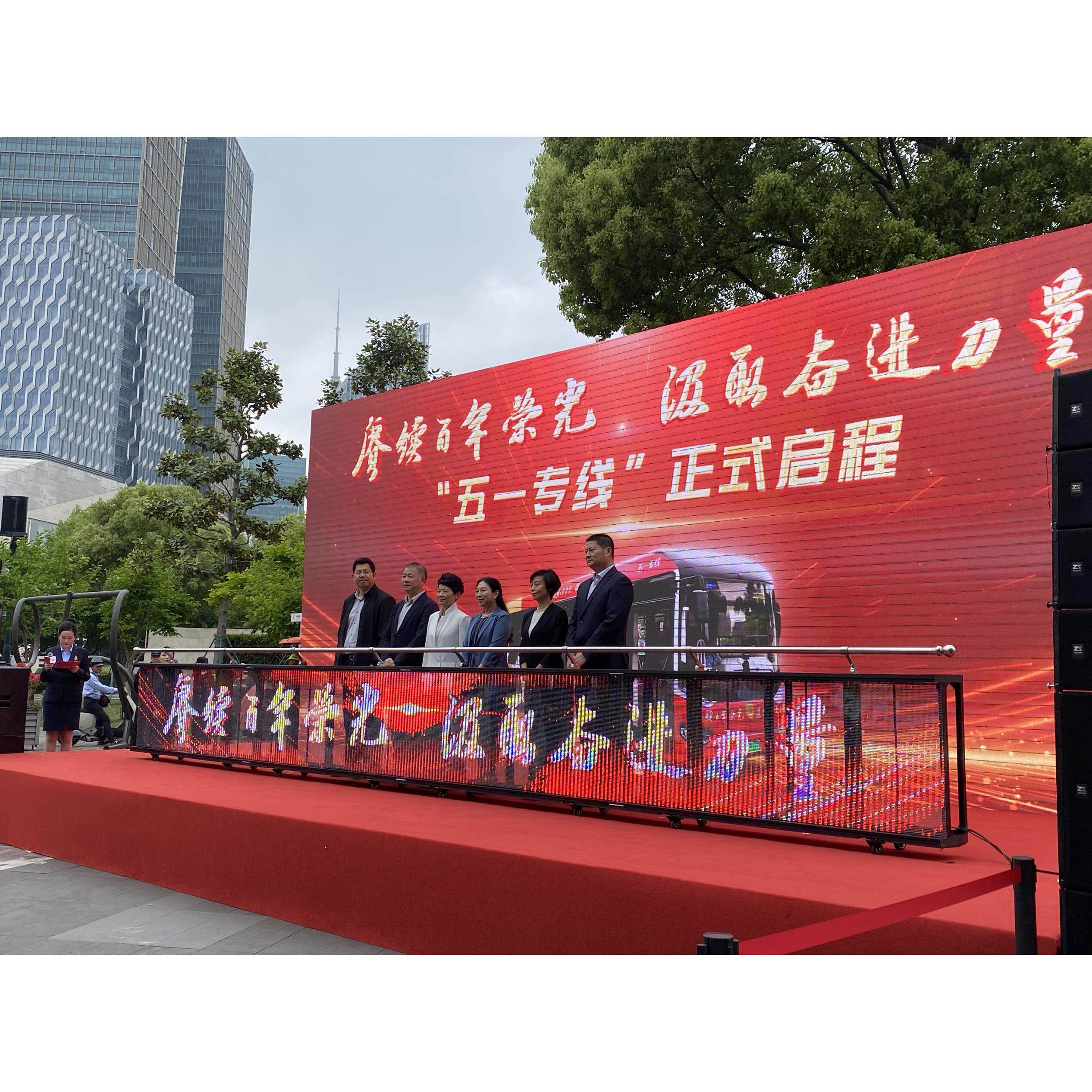 启动台画轴升降台电子签约推杆道具启动仪式道具冰屏启动道具