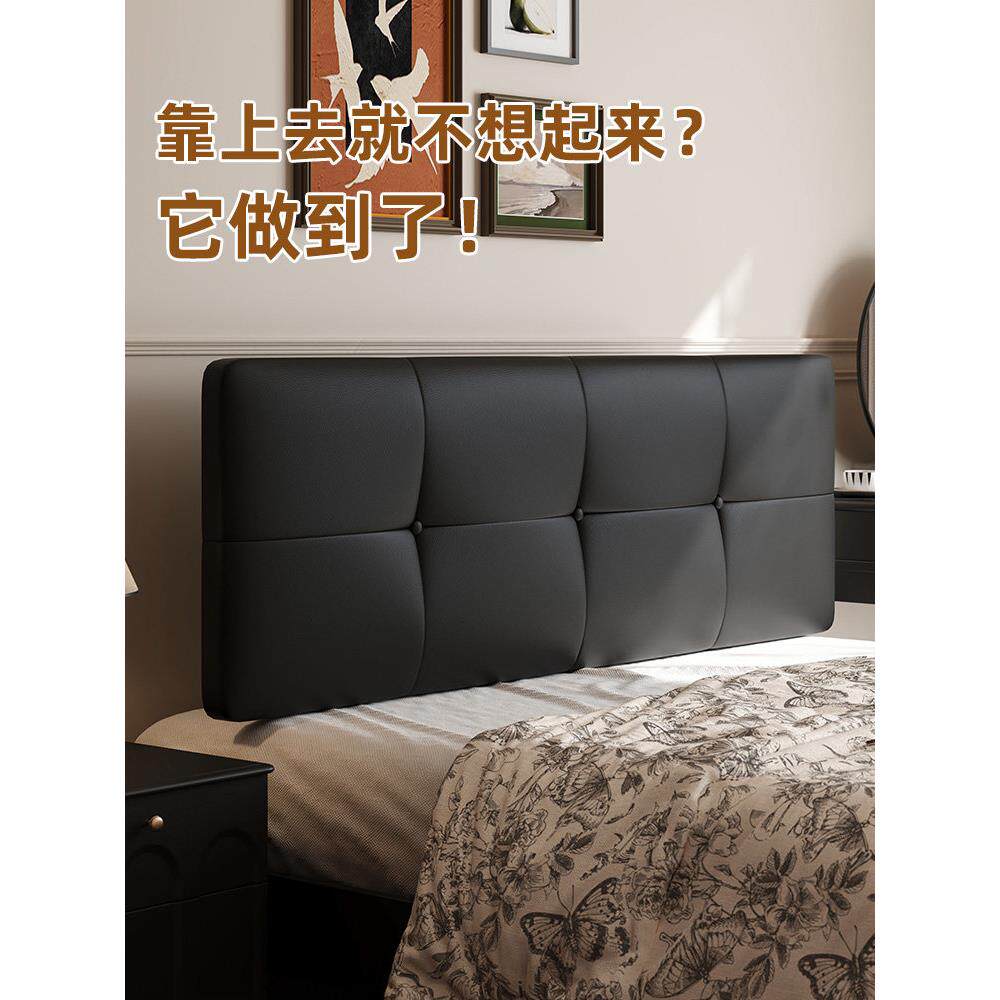 轻奢侘寂床头板软包靠垫榻榻米靠背墙围贴软包定制榻榻米靠枕自粘