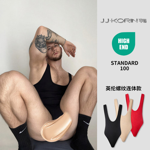 2条装塑身连体衣单丁字裤性感U凸