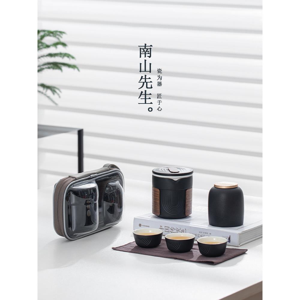 南山空模先生旅行茶具手提式快杯一壶三杯手提式茶包