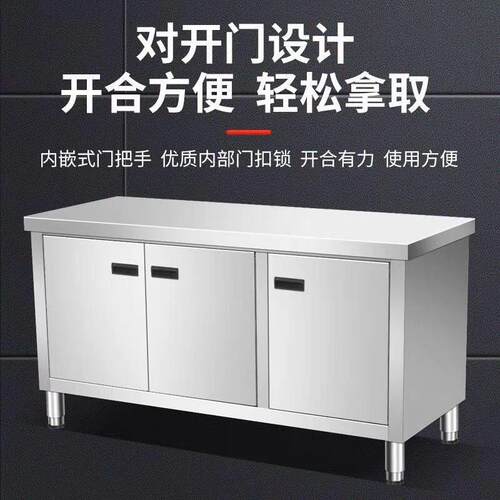 304不锈钢开门工作台储物柜碗碟家用厨房操作台台商焊接一体