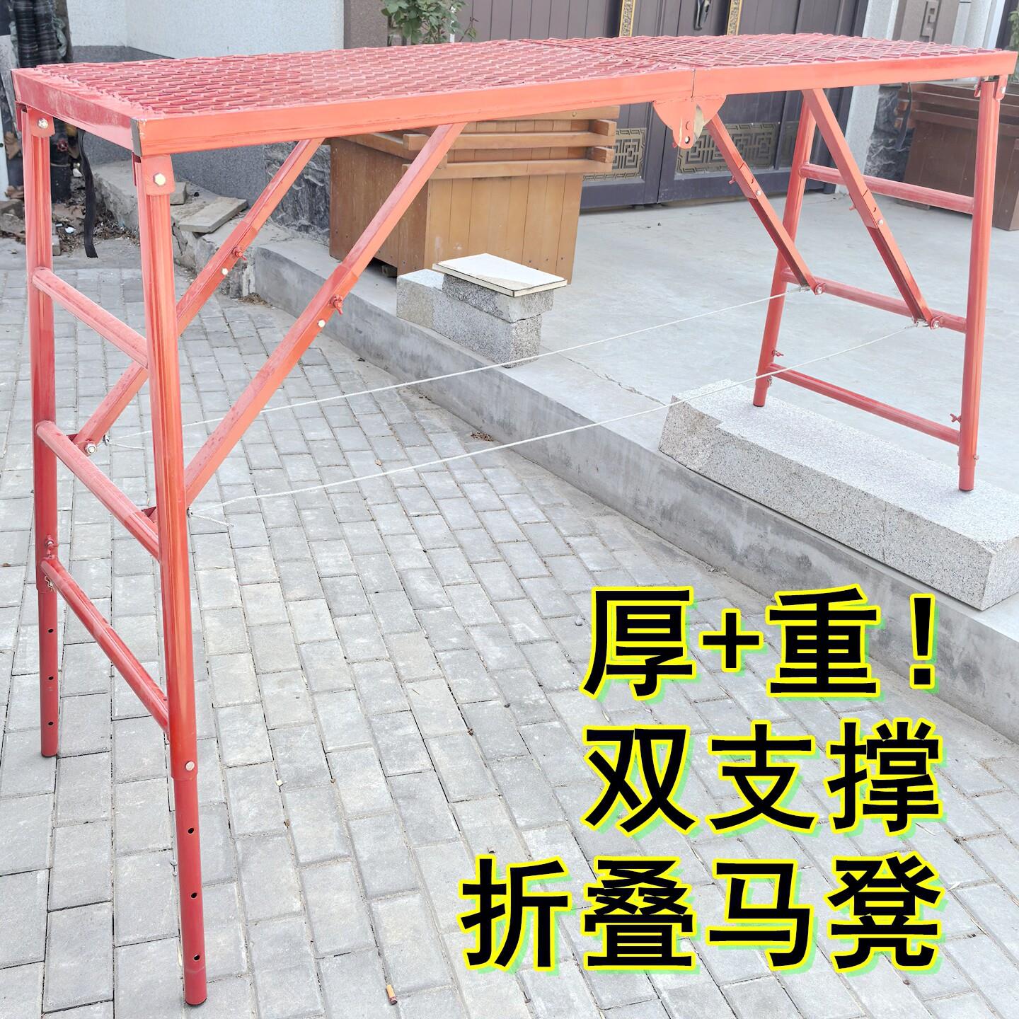 可折叠马凳升降加厚特厚装修圆管伸缩脚架2米工地加高圆脚铁架子