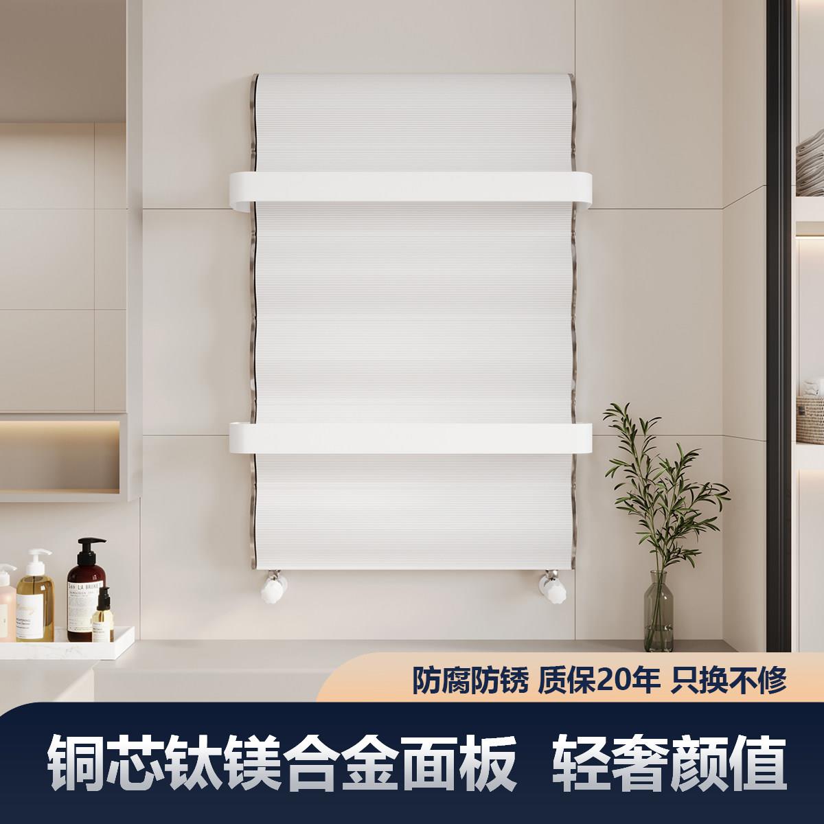SD150T小背篓暖气片铜芯钛镁铝家用壁挂式散热器卫生间客厅暖气