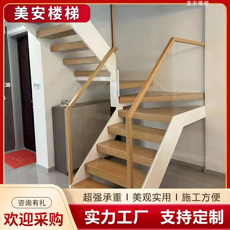 楼梯双梁家用室内安装宽板实木踏步钢木梯覆式楼loft跃层扶手